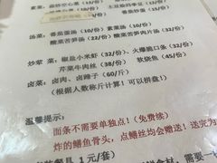 -临江后街鳝丝(临江店)