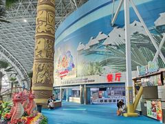 -天山海世界·米立方