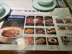 -大榕树下顺德菜(融创茂店)