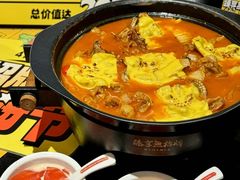 -臻享無招牌芝士烤蛙(台山昌大昌店)