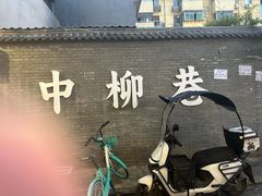 -金龙咖喱