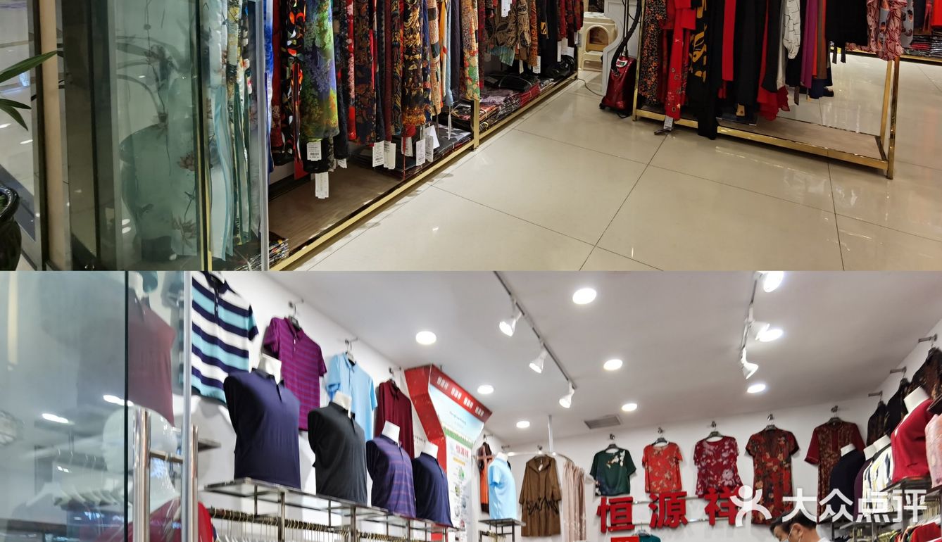购物探店/老年装/金仙桥路12号成都丝绸城
