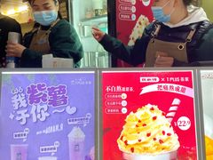-TPLUS茶家(上海商城南京西路店)
