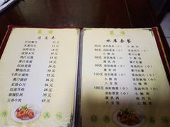 -管记水席老店(仙果市街店)