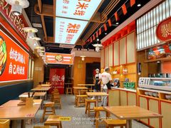 -米鲜剁椒米线(梅溪湖店)