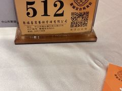 -聚福宝合苑食府(南头镇店)