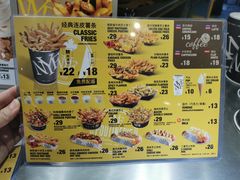 -纽约薯条(世豪广场店)