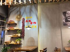 大堂-川锅哎哟·麻辣香锅(国大城市广场店)
