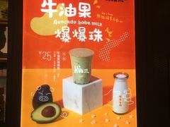 菜单-混果汁(喜荟城店)