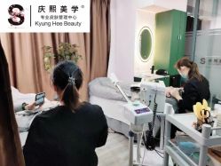 -S庆熙美学皮肤管理