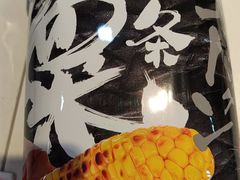 -鹏欣水游城