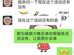 -海底捞火锅(百乐门广场店)