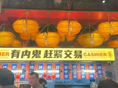 -神府路壹号·海鲜烧烤排档(三坊七巷店)
