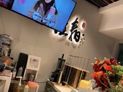 -注春·荞麦奶茶(新天地旗舰店)