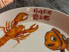 -霸王虾·麻辣小龙虾(清水河公园店)