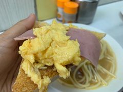 炒蛋多士-澳洲牛奶公司(佐敦店)