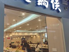 -财大小吃街·小吃侠