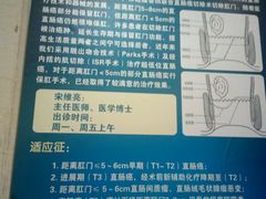 -天津市第三中心医院