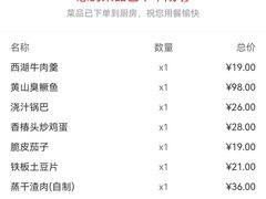 -庐州太太(鼓楼店)