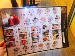 -豊 胜手丼