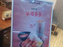 -鲜芋仙(国和店)
