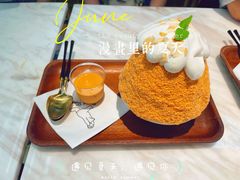 -丹礼糖甜品