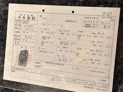 -神户牛排餐厅MOURIYA(总店)