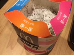 -麦当劳(和平北路店)