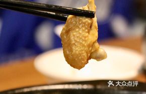 Bamboo Forest Chicken