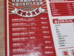 -霸王虾·小龙虾香辣蟹(玉林店)