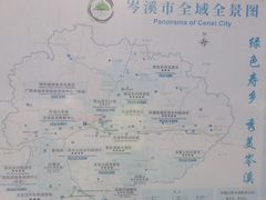 -天龙顶山地公园