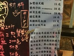 -老龙亭拉面店