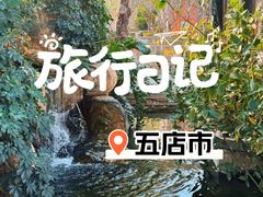 -晋江五店市传统文化旅游区