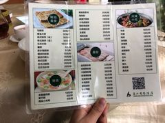 -长江国际酒店-中餐厅