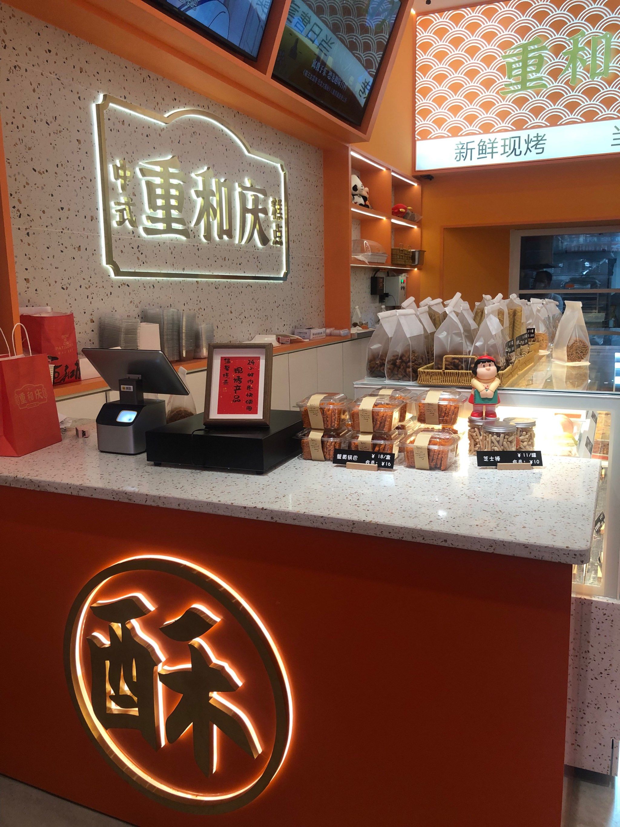 中式糕点,绝绝子!
