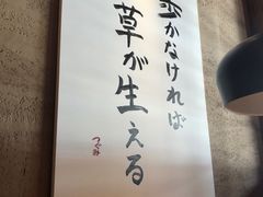 -千代武日本料理(哈西店)