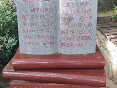 -胡里山炮台