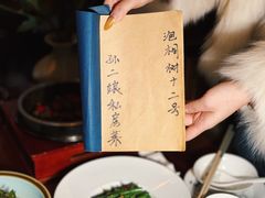 -泡桐树孙二娘私房菜