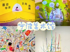 -宁波美术馆