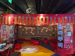 -Meet Sun首尔大排档(湘潭城市盒子店)
