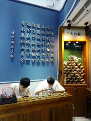-子佩集(厦门店)