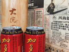 -大院涮烤·东北经典老味烧烤·铜锅涮肉(江南东路店)