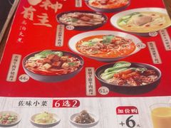-李先生牛肉面大王(上海站南广场店)