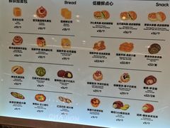 -君之狮子山·轻糖烘焙(松江印象城店)