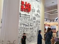 -汕头开埠文化陈列馆