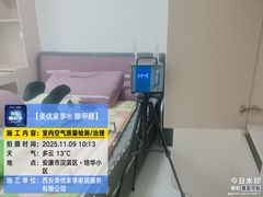 -中贸广场
