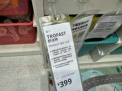 -宜家家居(高新商场店)