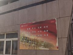 -西安交通大学(雁塔校区)