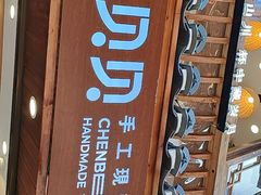 -一杯黔茶(西江千户苗寨古街店)