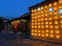 -北京古北水镇御舍温泉酒店